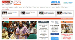 Desktop Screenshot of abnews24.com